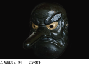 伊勢大神楽 山本勘太夫 獅子舞