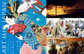 ４月１８日 ART MIX JAPAN2020公演中止のご報告