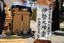 6月3日 山本源太夫社中 “蔵の辻”での総舞ご報告 6月3日 山本源太夫社中 “蔵の辻”での総舞ご報告