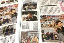 共同通信社”職業研究図鑑”全国の地方紙にて順次掲載