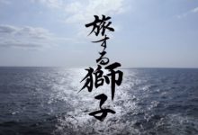 Youtube公式チャンネル更新のお知らせ