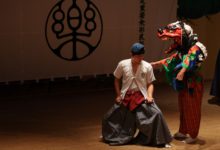 １１月１３日福井県大飯郡おおい町『日本の伝統芸能を楽しむ会』出演のご報告