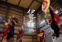 Youtubeチャンネル更新『伊勢大神楽講社 増田神社総舞奉納 令和４年』公開のお知らせ